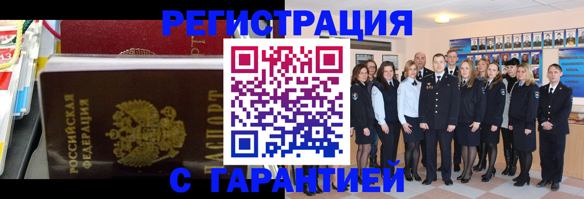 регистрация для дет. сада в Буйнакске