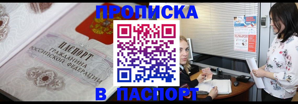 форма 3 в Буйнакске